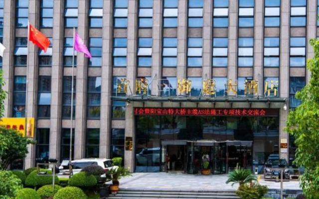 Shoufu Yuting Hotel