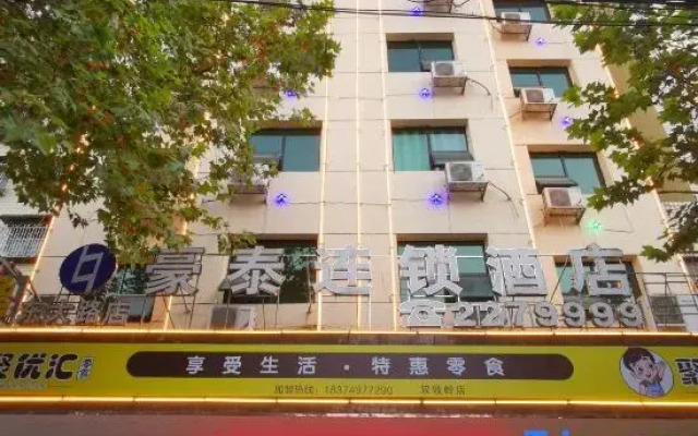 Haotai Chain Hotel (Shuyang Dongda Road Branch)