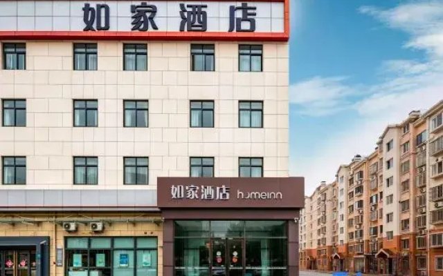 Homeinn · neo (Qingdao Xiazhuang Tianfeng South Road)