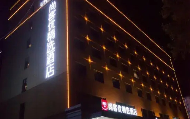 Yongji Shangkeyou Collection Hotel (Zhongshan West Street)