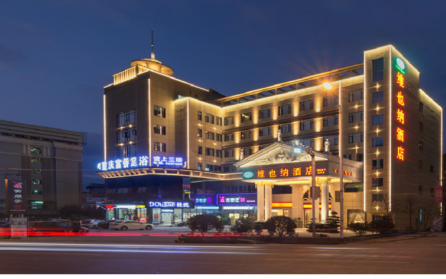 Vienna Hotel Fujian Nanping City Yanping District Branch
