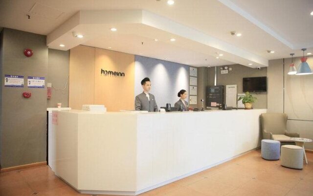 Home Inn Sanyuanli - Guangzhou