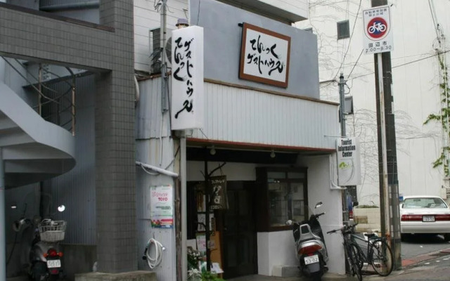 Tentsuku Guest House