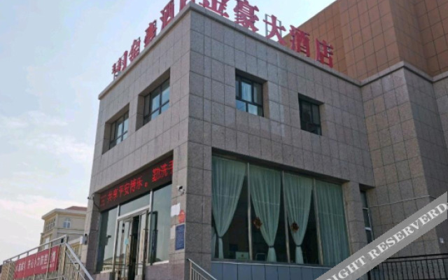 Bole Jinhao Hotel