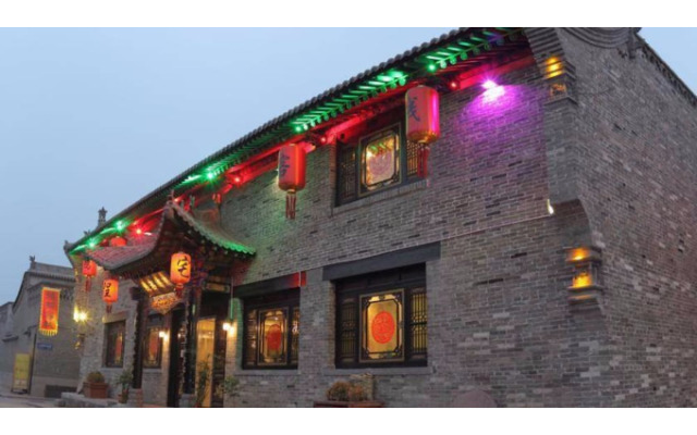 Pingyao Honghu Hotel II