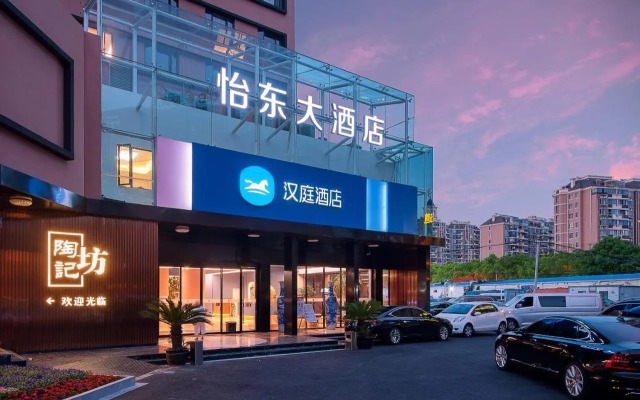 Hanting Express Shanghai Jinqiao Middle Yanggao Road