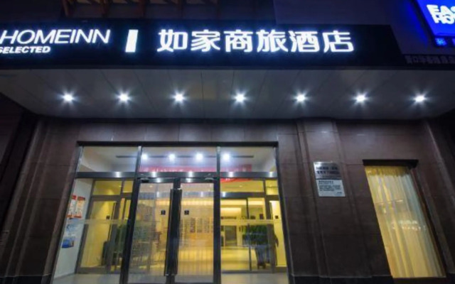 Homeinn Selected Hotel (Yingkou Jinniushan Street Wanda Plaza)