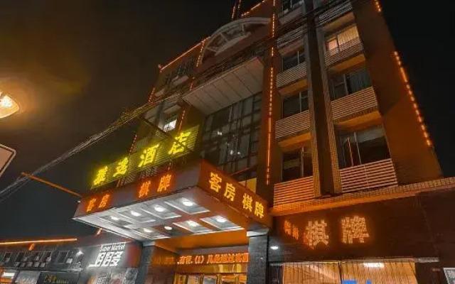 Yayi Hotel - Foshan