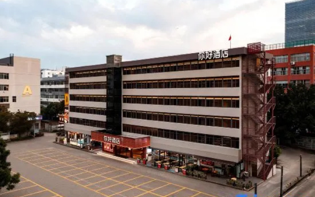 Ni Hao Zhuhai Lovers Middle Road Xianglu Bay City Balcony – Exterior – Zhuhai