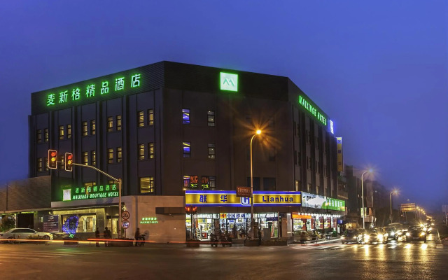 Maixinge Boutique Hotel
