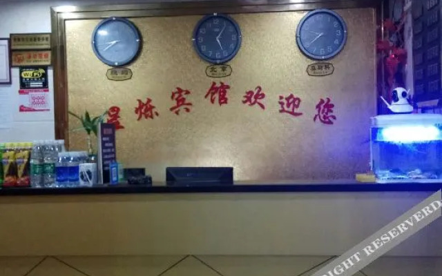 Xingshuo Hostel