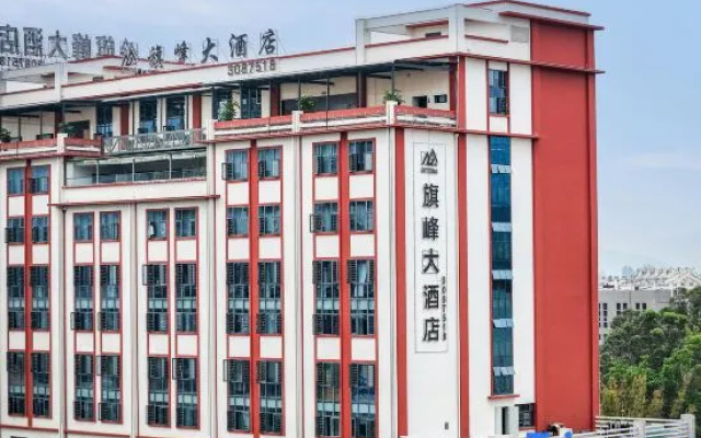 Qifeng Hotel – Exterior – Lincang