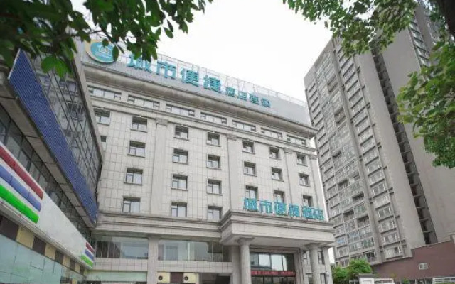 City Comfort Inn (Dali Railway Station)