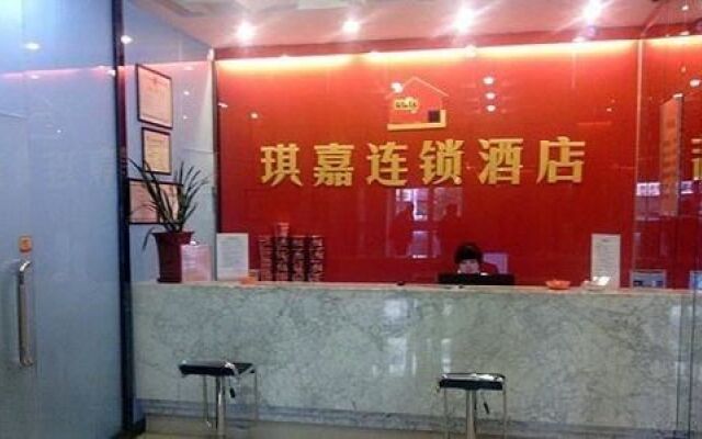 Qi Jia Hotel- Datong Yingbin Road Branch
