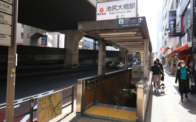 Wise Owl Hostels Shibuya