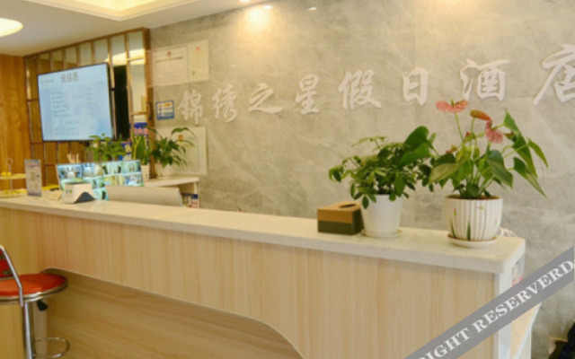 Changfeng Jinxiu Inn Holiday Inn (Beicheng Century Jinyuan Branch)