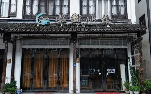 Water Village Xiaozhu (Wuzhen Xizha Scenic Area)