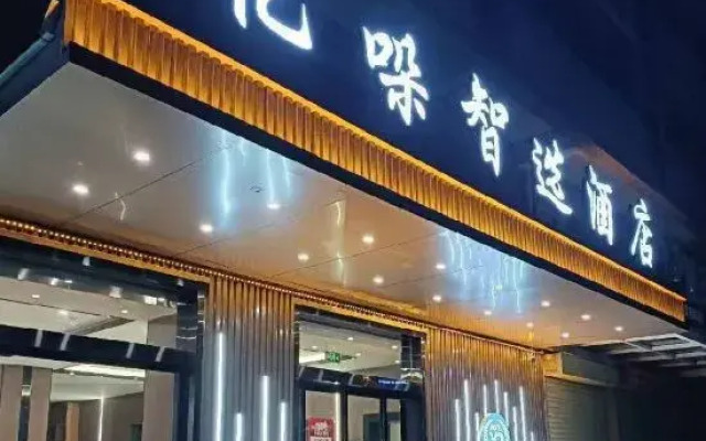 Yiduo Smart Hotel