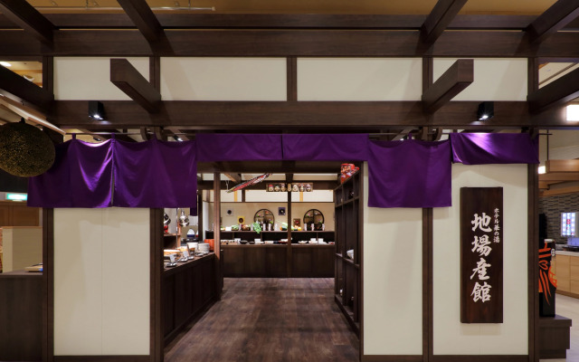 Hotel Hananoyu