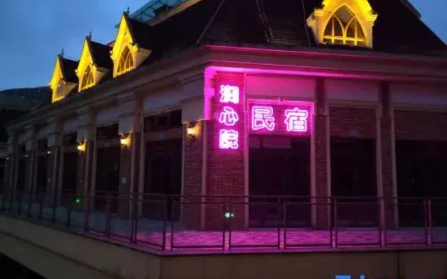 Lanxinyuan Homestay