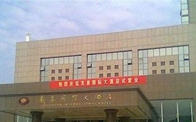 Lung Chuen International Hotel