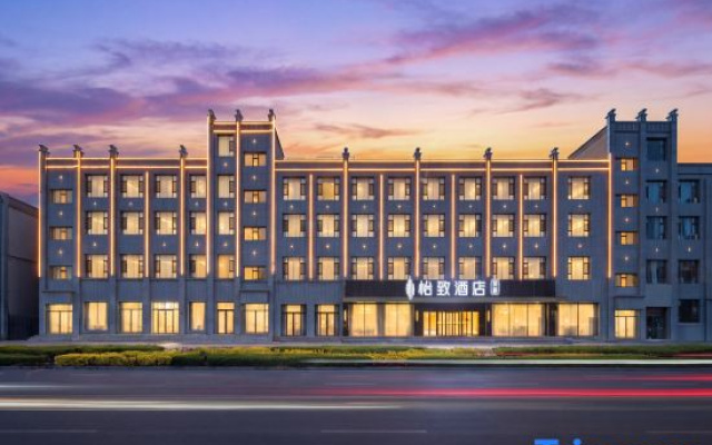 Yizhi Hotel (Zhangye National Wetland Park Store) – Exterior – Zhangye