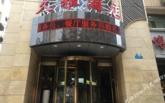 Lanzhou Jianmao Hotel