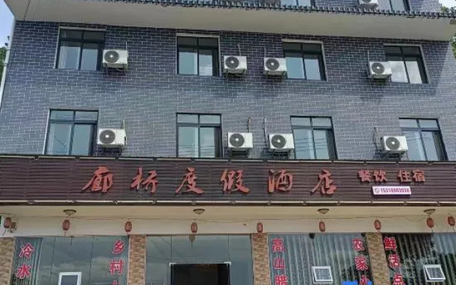 Yunyang Covered Bridge Resort