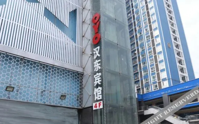Han Dong  hotel