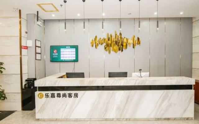 Lejia Zunshang Hotel (Huizhou Huiyang District Huayejia Expo Park) – Outside – Huizhou