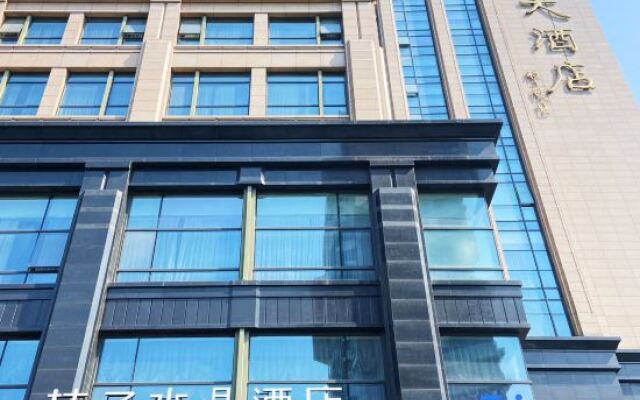 Crystal Orange Hotel(Hangzhou West Lake)