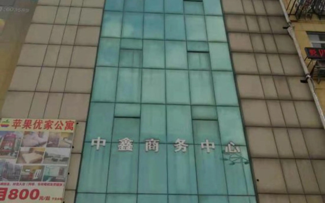Homeinn Hotel (Wuhu Railway Station)