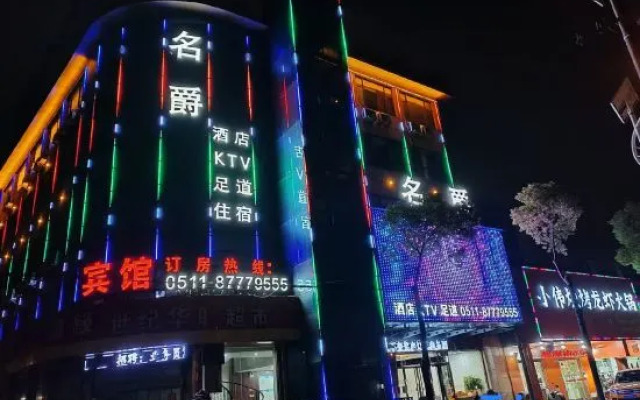 MingJue