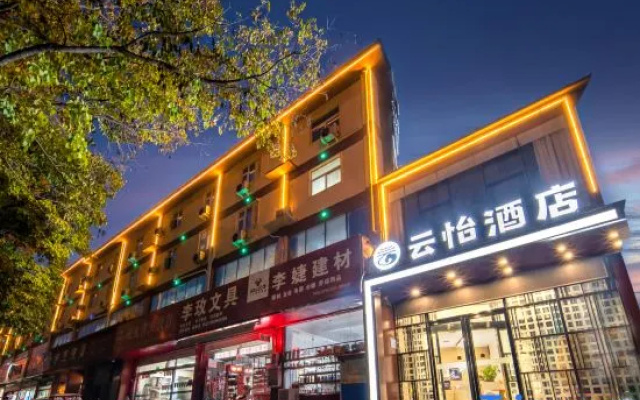 Luoyang Yunyi Hotel (Longmen High-speed Railway Station Hekeda New Area Hospital) – Exterior – Luoyang