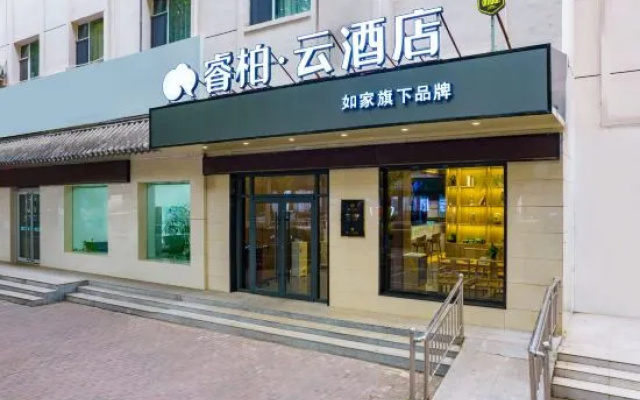 Home Inn Baiyun Hotel (Shijiazhuang Gaochun Fengzhong Road) – Exterior – Shijiazhuang