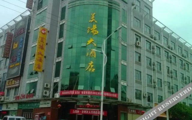 Meiyang Hotel