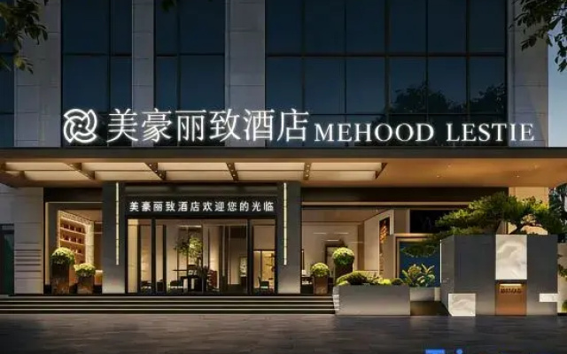 Meihao Lizhi Hotel (Kezhou Artux Branch)
