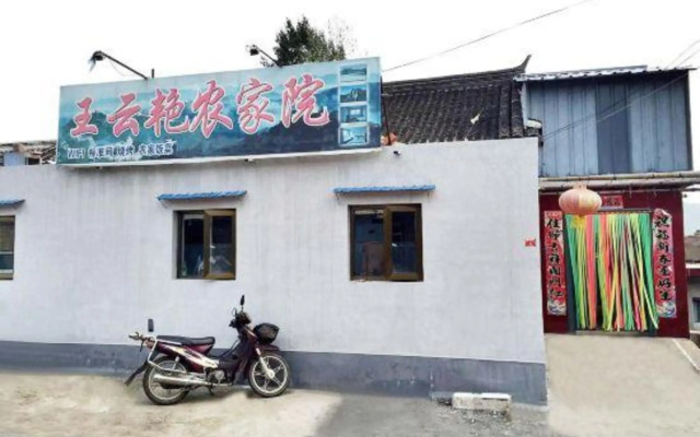 Wang Yunyan Folk Inn