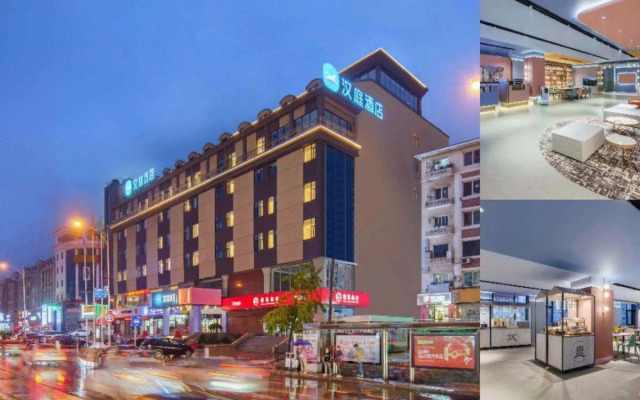 HanTing Hotel (Dalian Malan Square Subway Station)