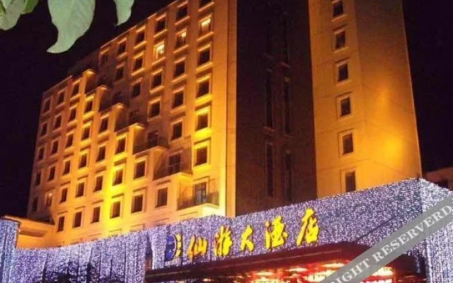 Xianyou Hotel