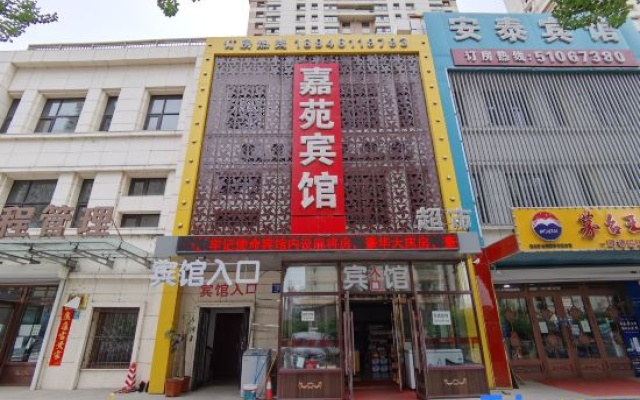 Harbin Jiayuan Hotel – Exterior – Harbin