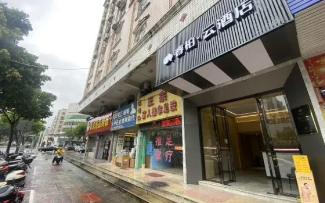 Homeinn Ripple Yun Hotel (Changle Zhenghe Subway Station Shiyang International City) – Exterior – Fuzhou