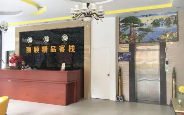 Du'an Liying Boutique Inn