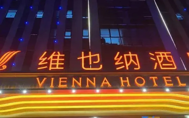 Vienna Hotel ( Weifang Fangzi Hotel )