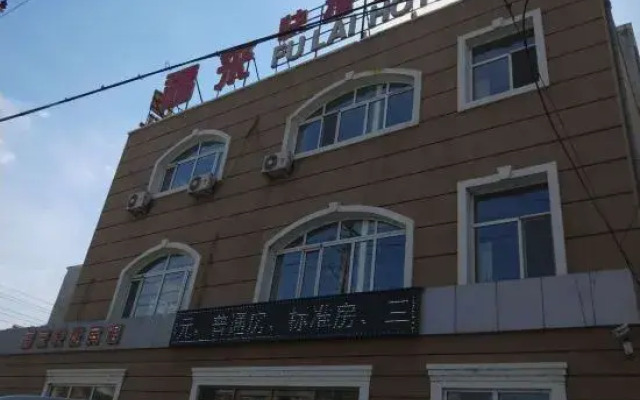 Fulai Express Hotel