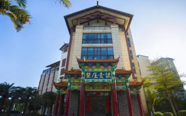HaiNan Jialan Wellness-hotel