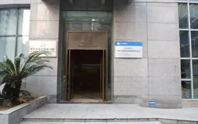 Nanjing Home In The City Express Hotel