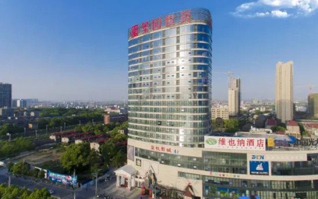 Vienna Hotel (Nanchang County Chengbi Lake)