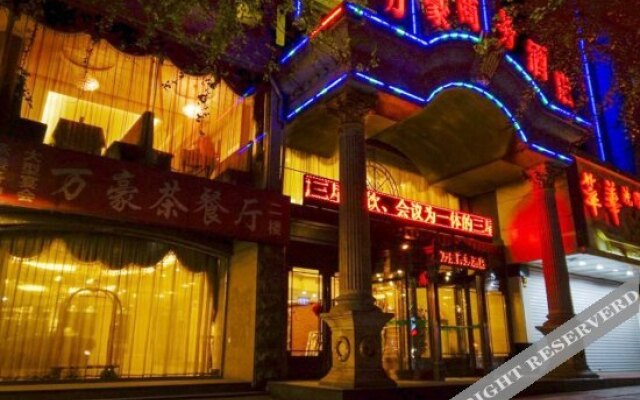Wanhao Business Hotel