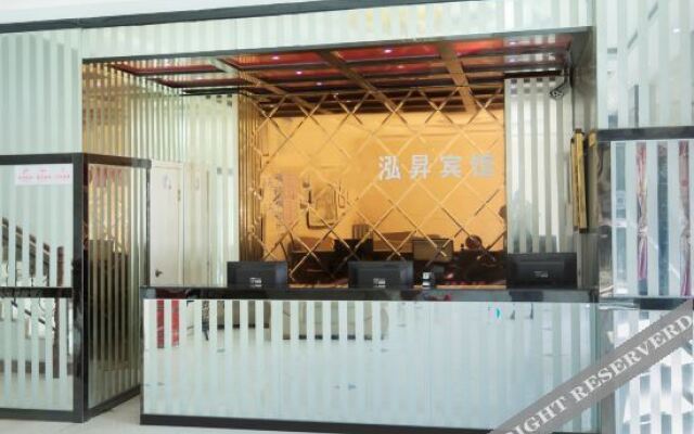 Changzhou Hongsheng Motel